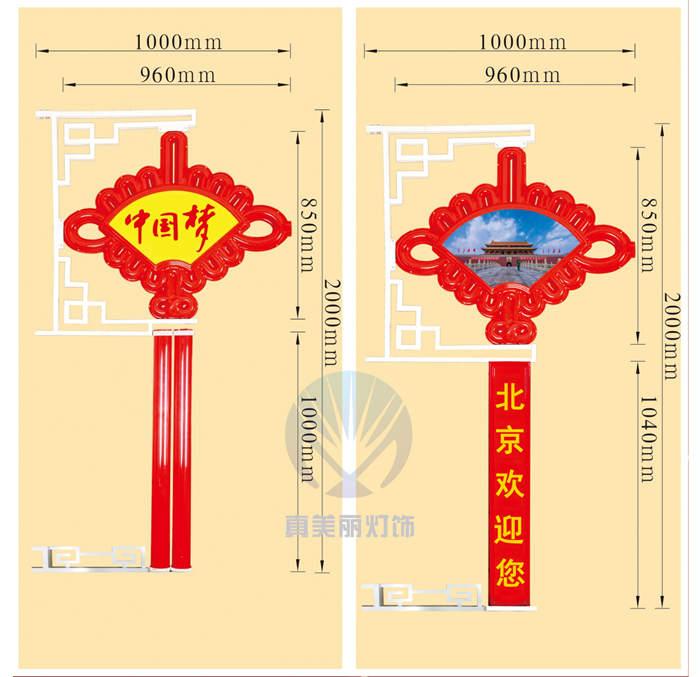 大扇形中國結(jié) 大扇形中國結(jié) (圖案，字可定做)