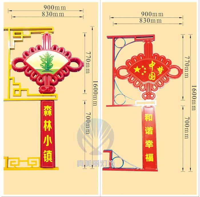 中扇形中國結(jié)(圖案，字可定做)